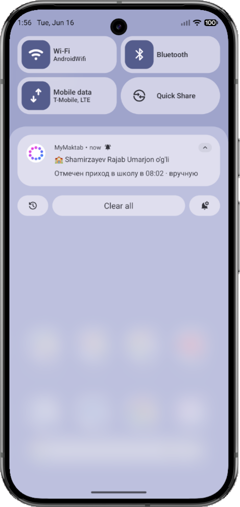 Push-уведомление родителю в MyMaktab